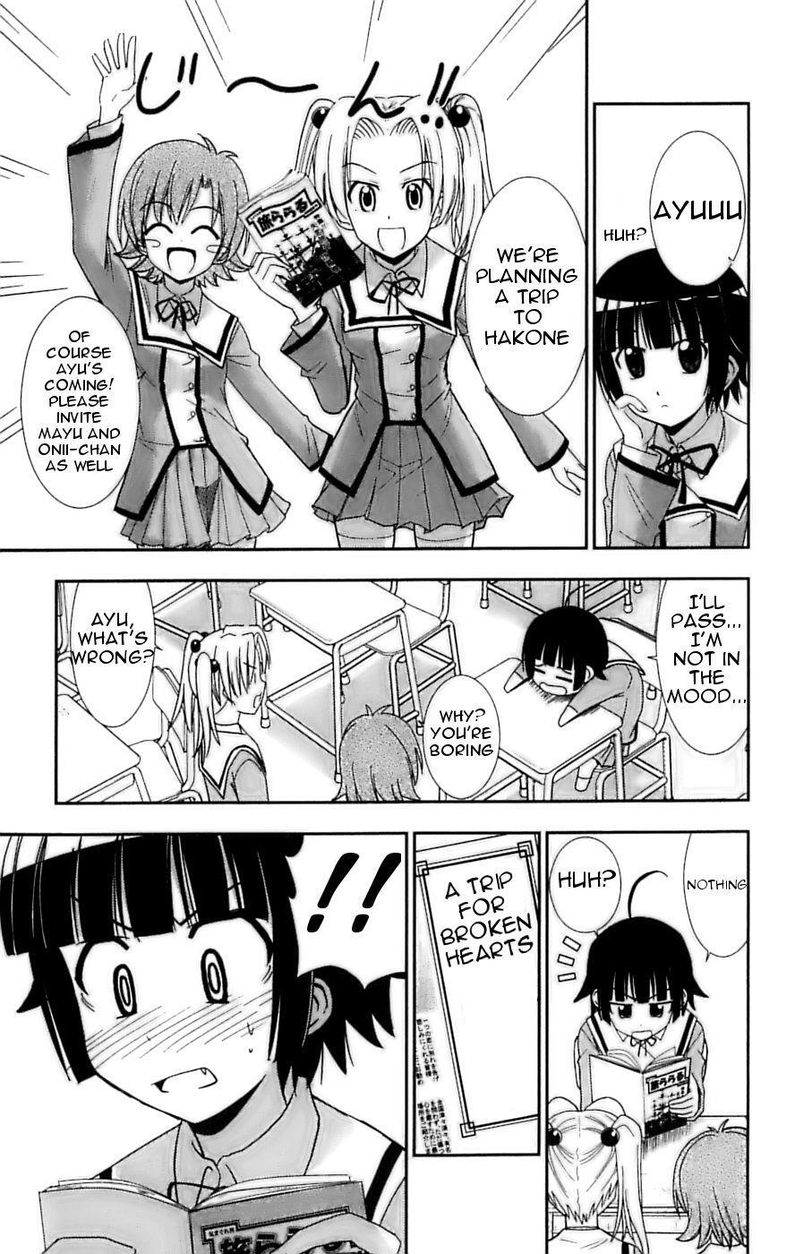 Read Ayu Mayu Manga Online
