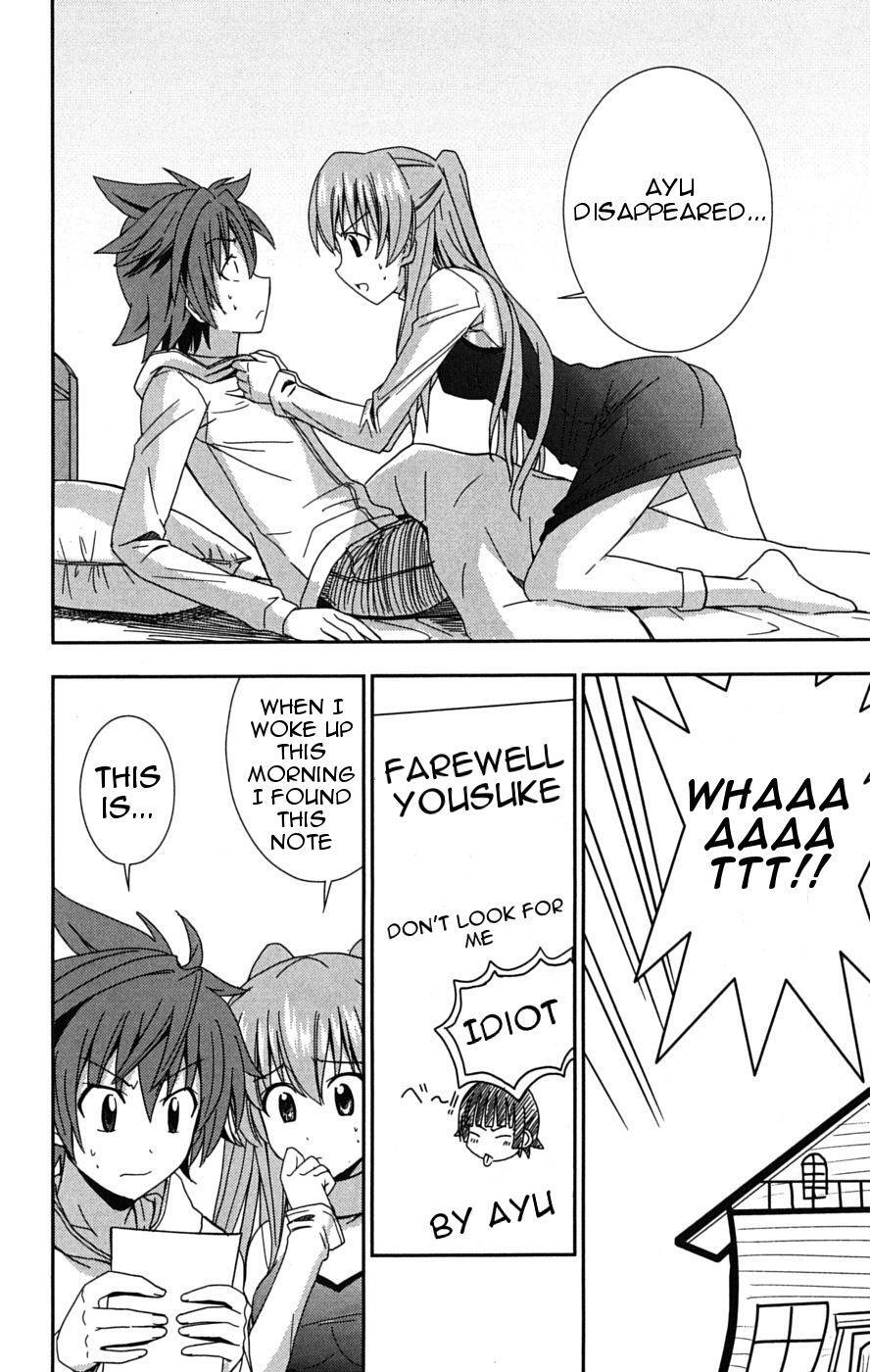Read Ayu Mayu Manga Online
