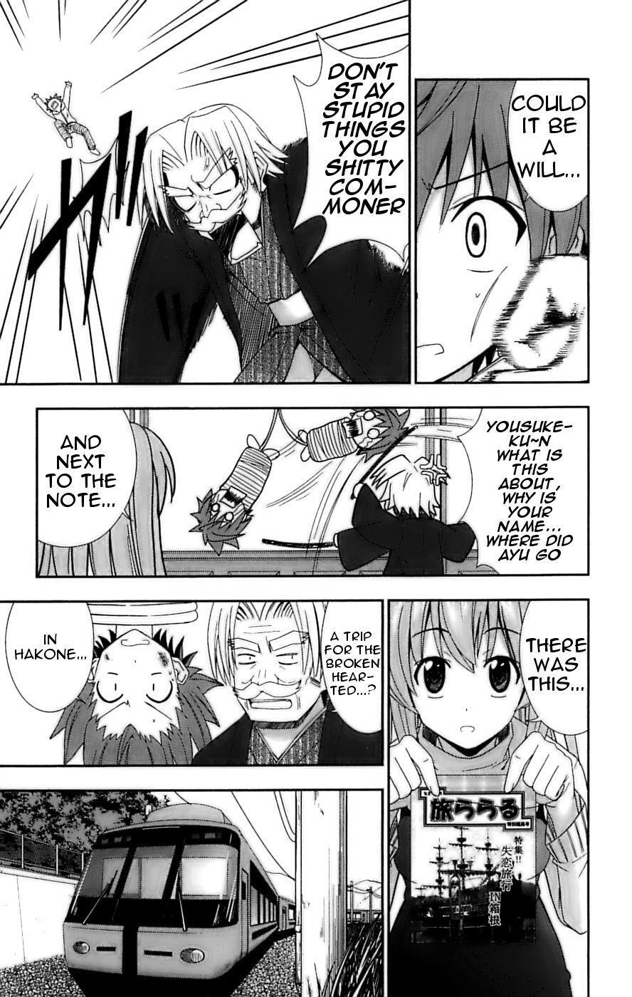 Read Ayu Mayu Manga Online