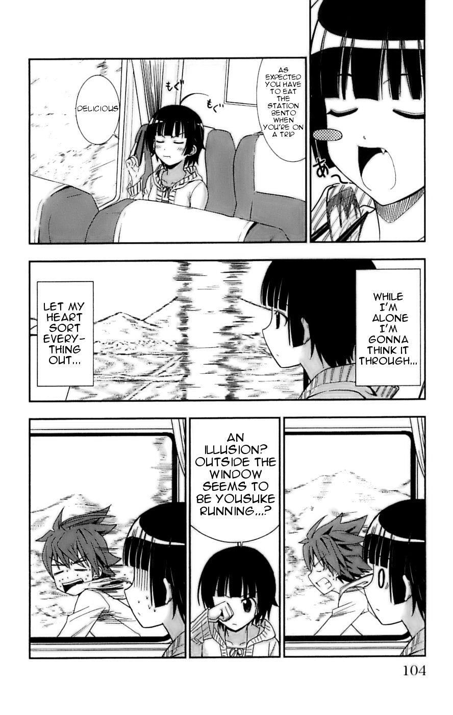 Read Ayu Mayu Manga Online