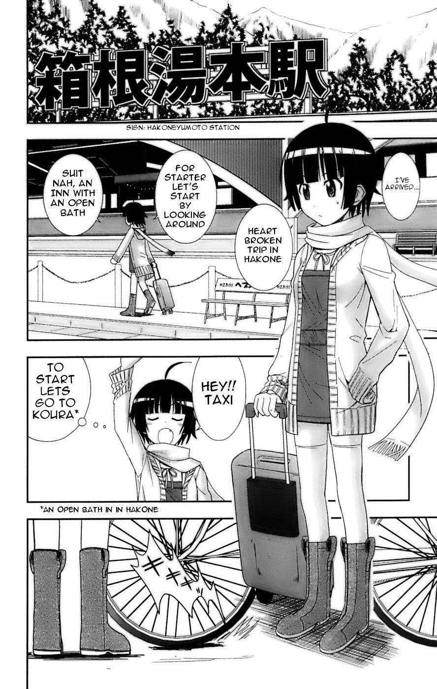 Read Ayu Mayu Manga Online