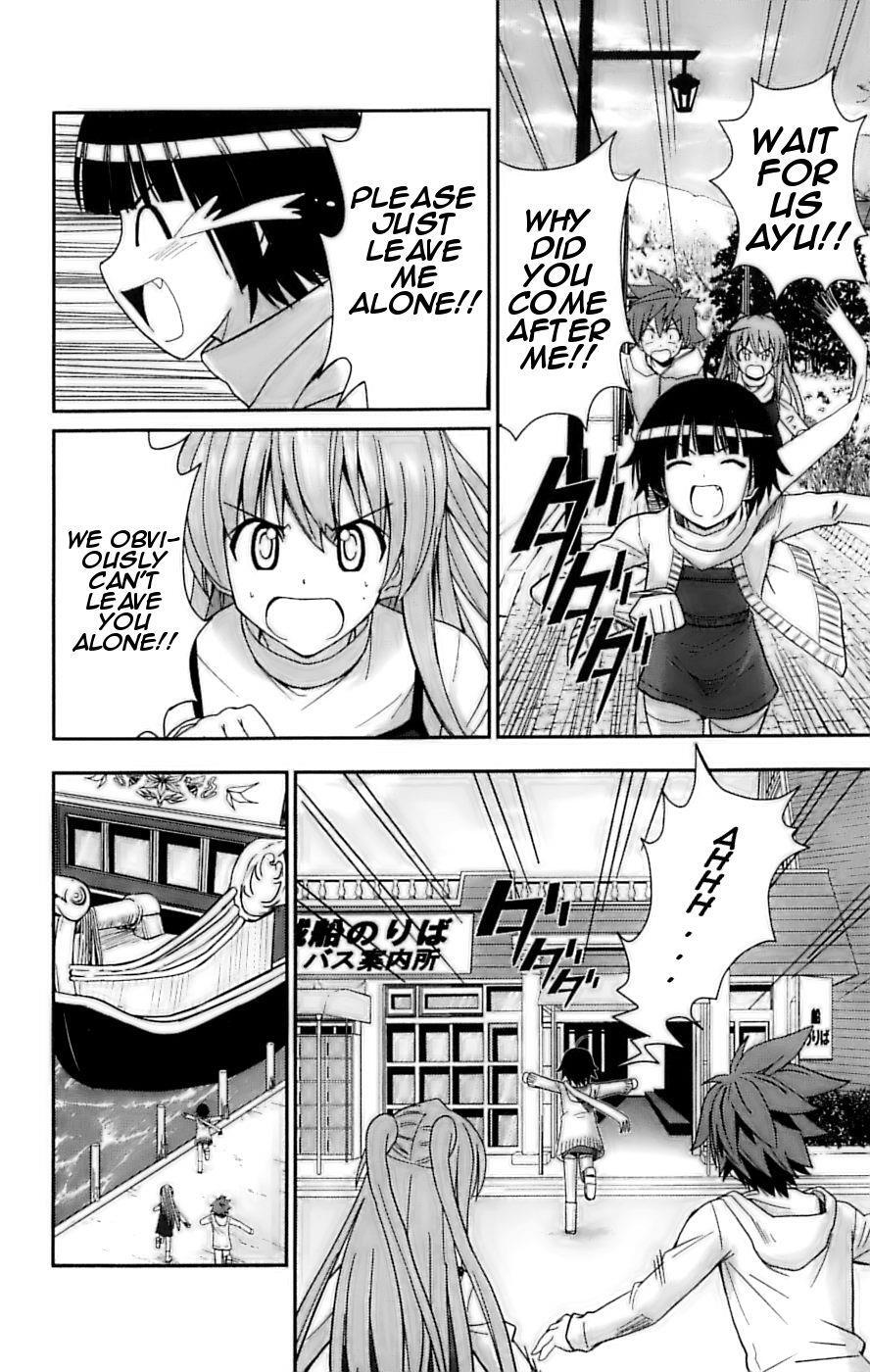 Read Ayu Mayu Manga Online