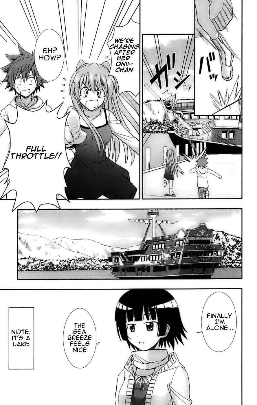 Read Ayu Mayu Manga Online