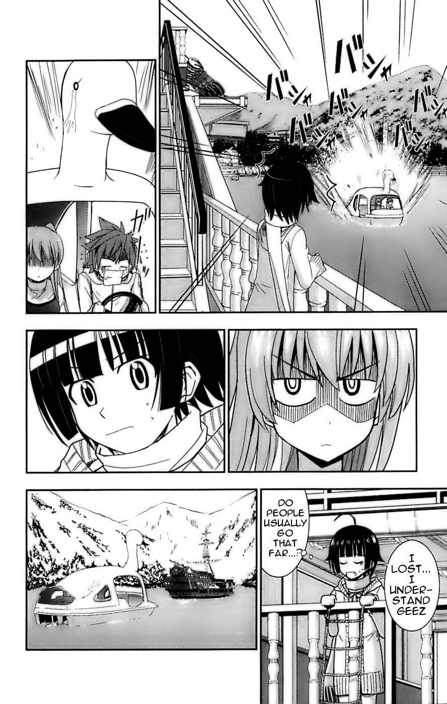 Read Ayu Mayu Manga Online