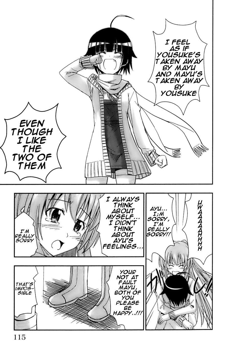 Read Ayu Mayu Manga Online