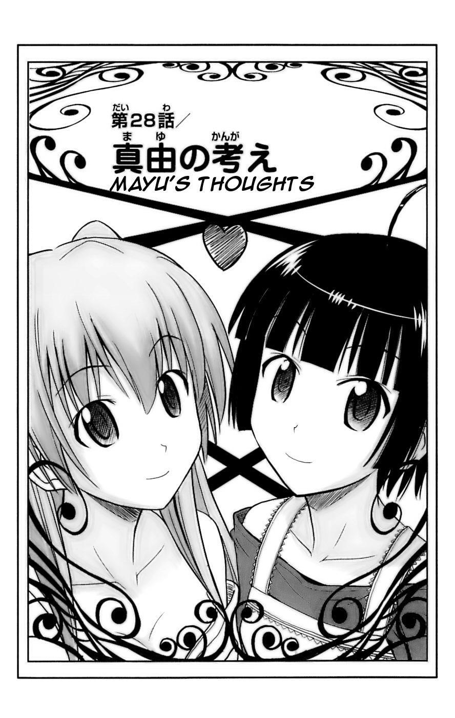 Read Ayu Mayu Manga Online
