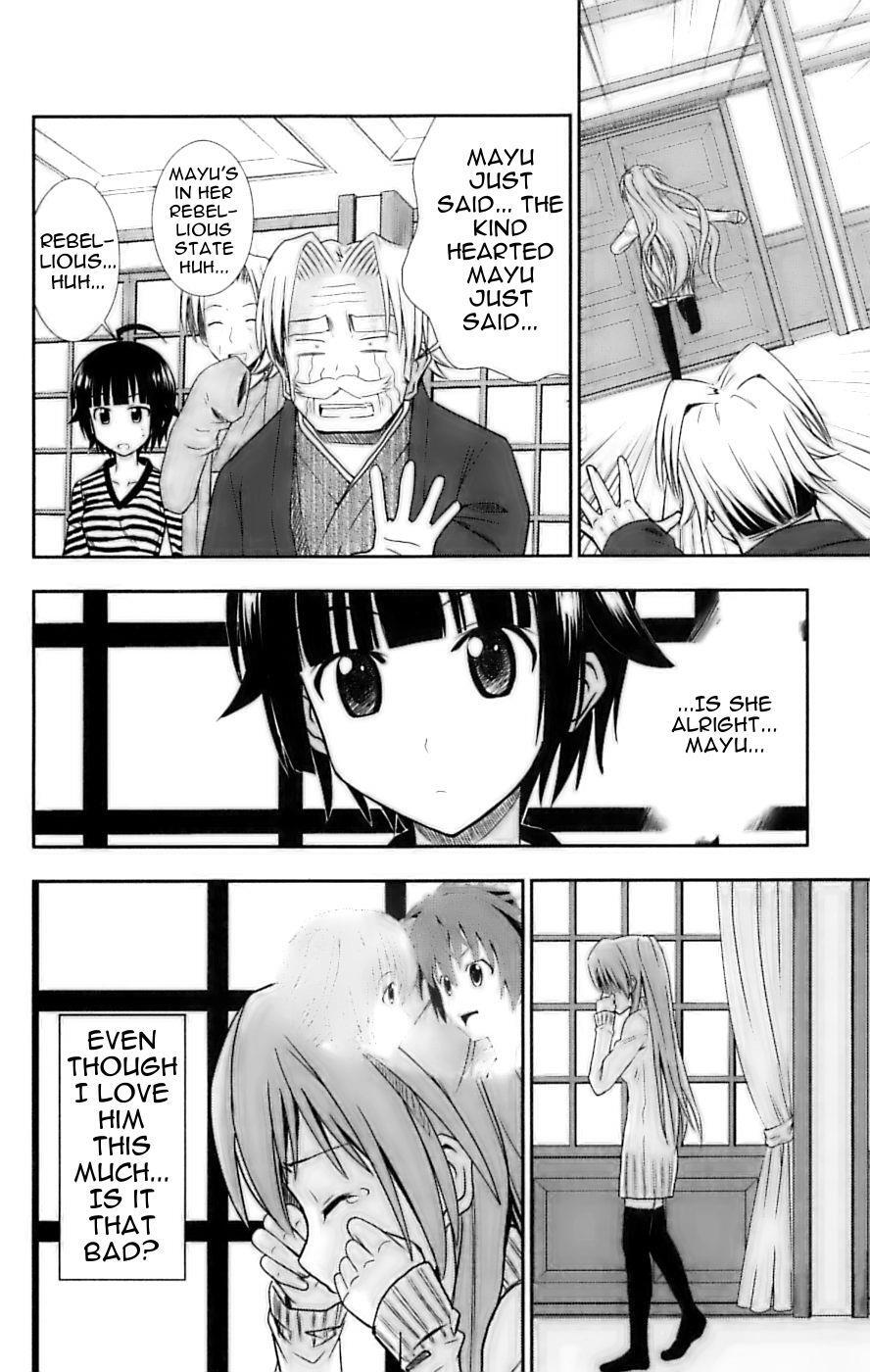 Read Ayu Mayu Manga Online