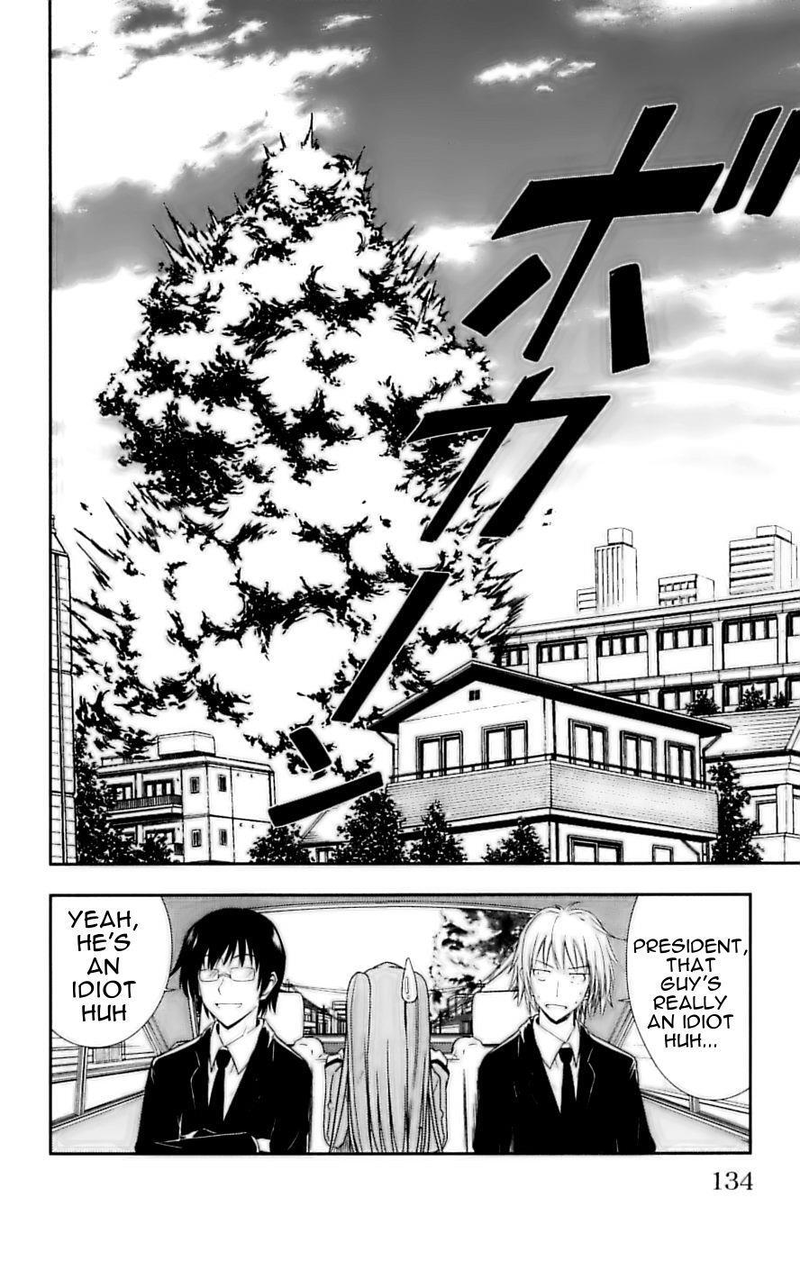 Read Ayu Mayu Manga Online