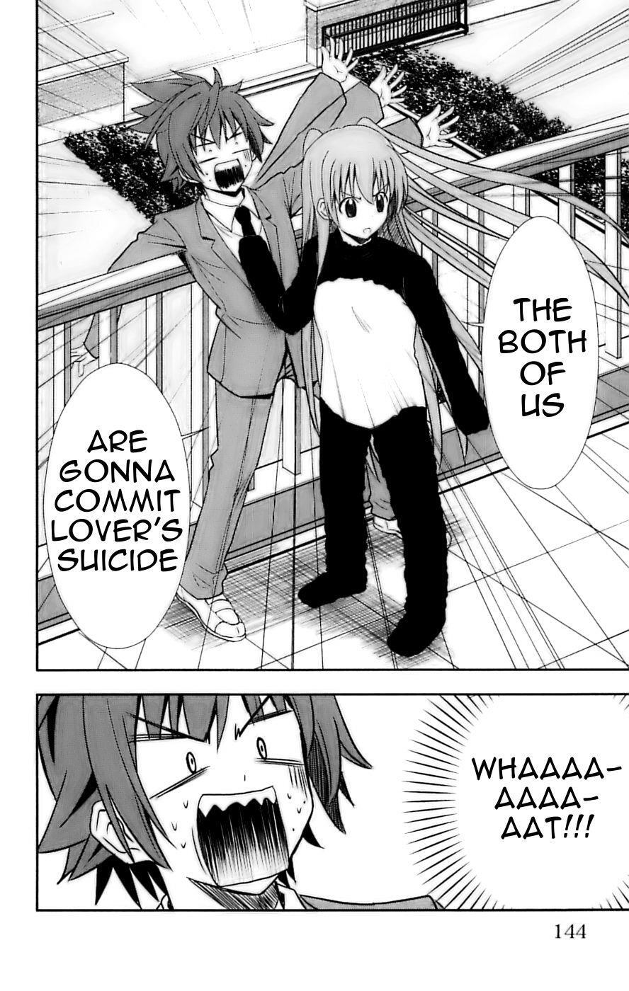Read Ayu Mayu Manga Online