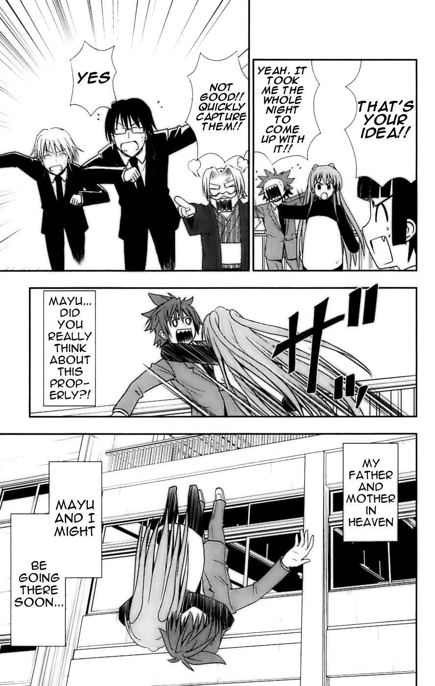 Read Ayu Mayu Manga Online