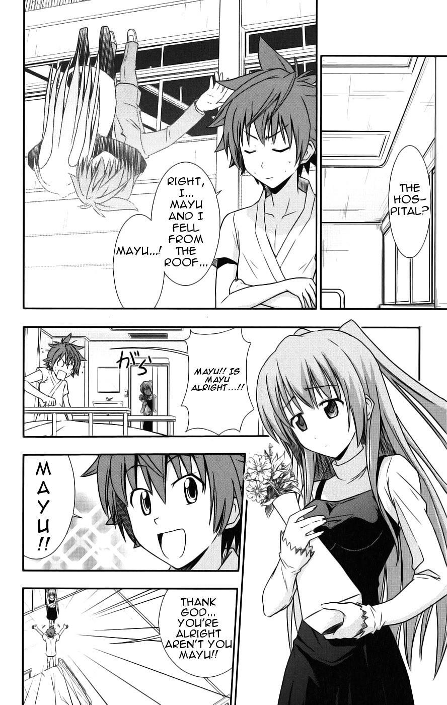 Read Ayu Mayu Manga Online