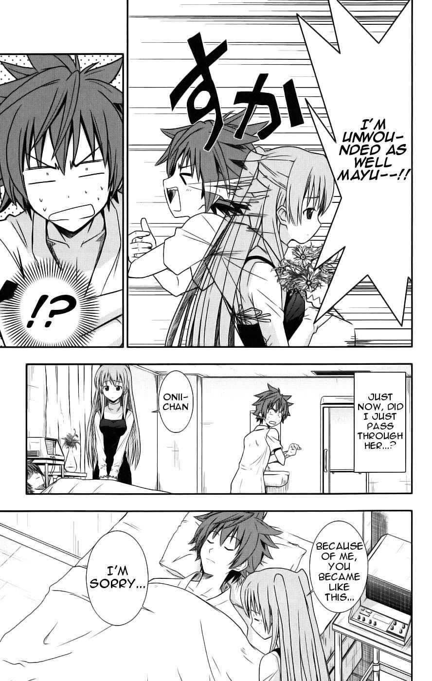 Read Ayu Mayu Manga Online