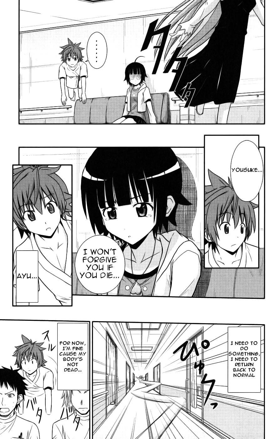 Read Ayu Mayu Manga Online