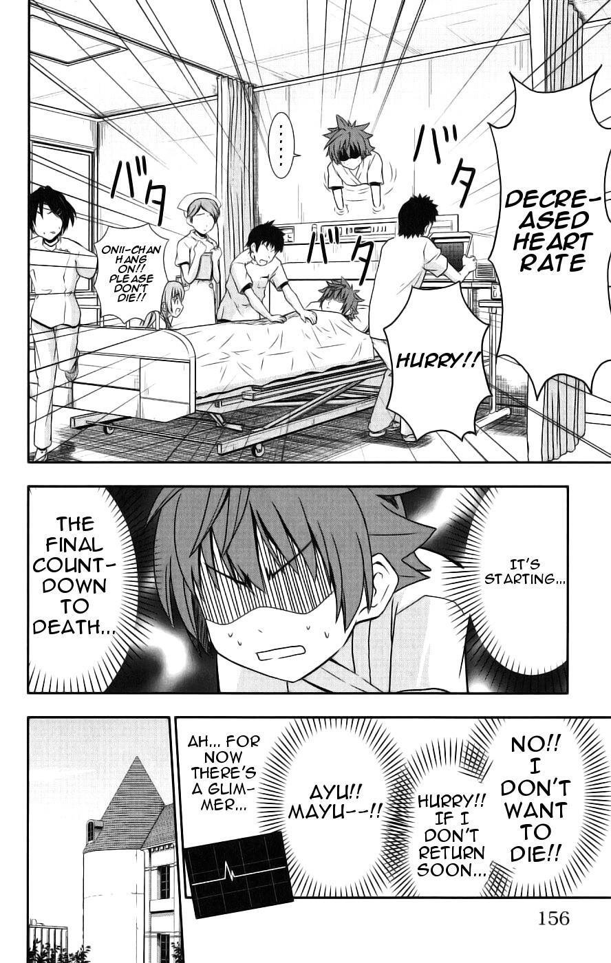 Read Ayu Mayu Manga Online