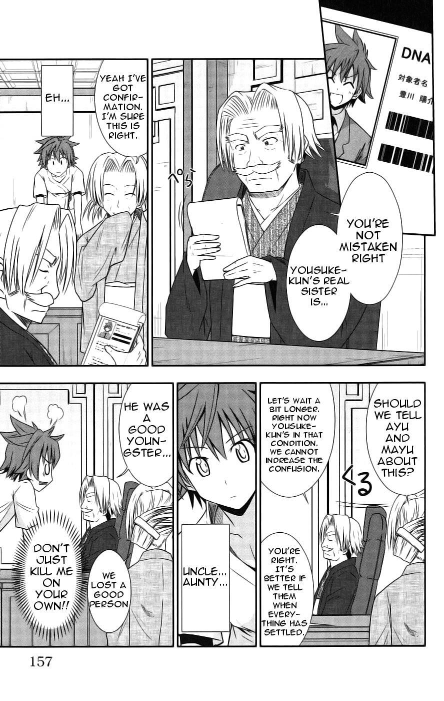 Read Ayu Mayu Manga Online
