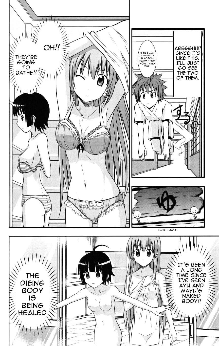 Read Ayu Mayu Manga Online