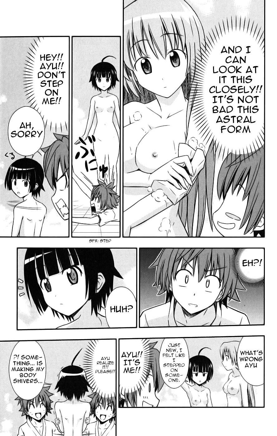 Read Ayu Mayu Manga Online