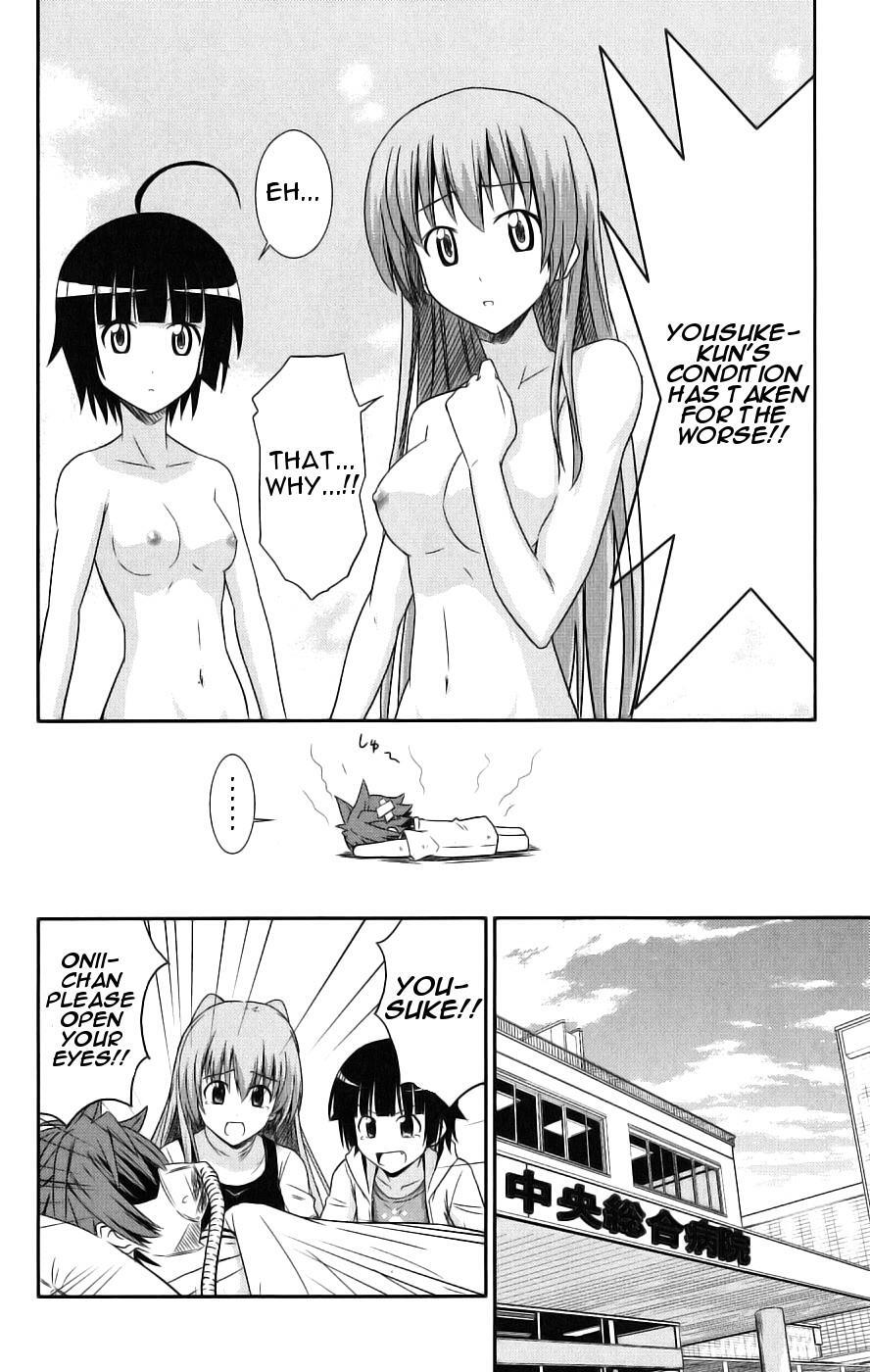 Read Ayu Mayu Manga Online