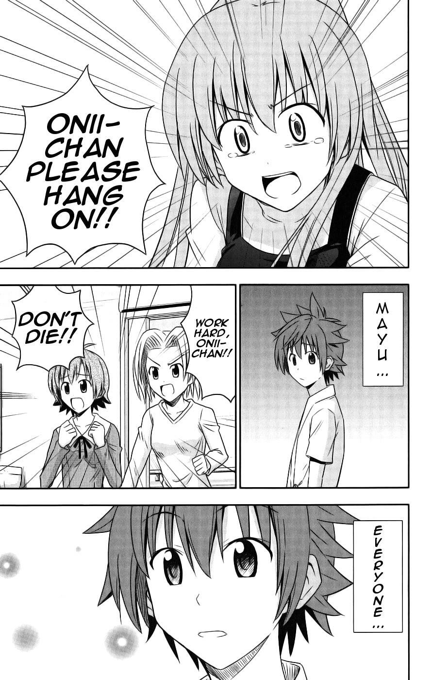 Read Ayu Mayu Manga Online