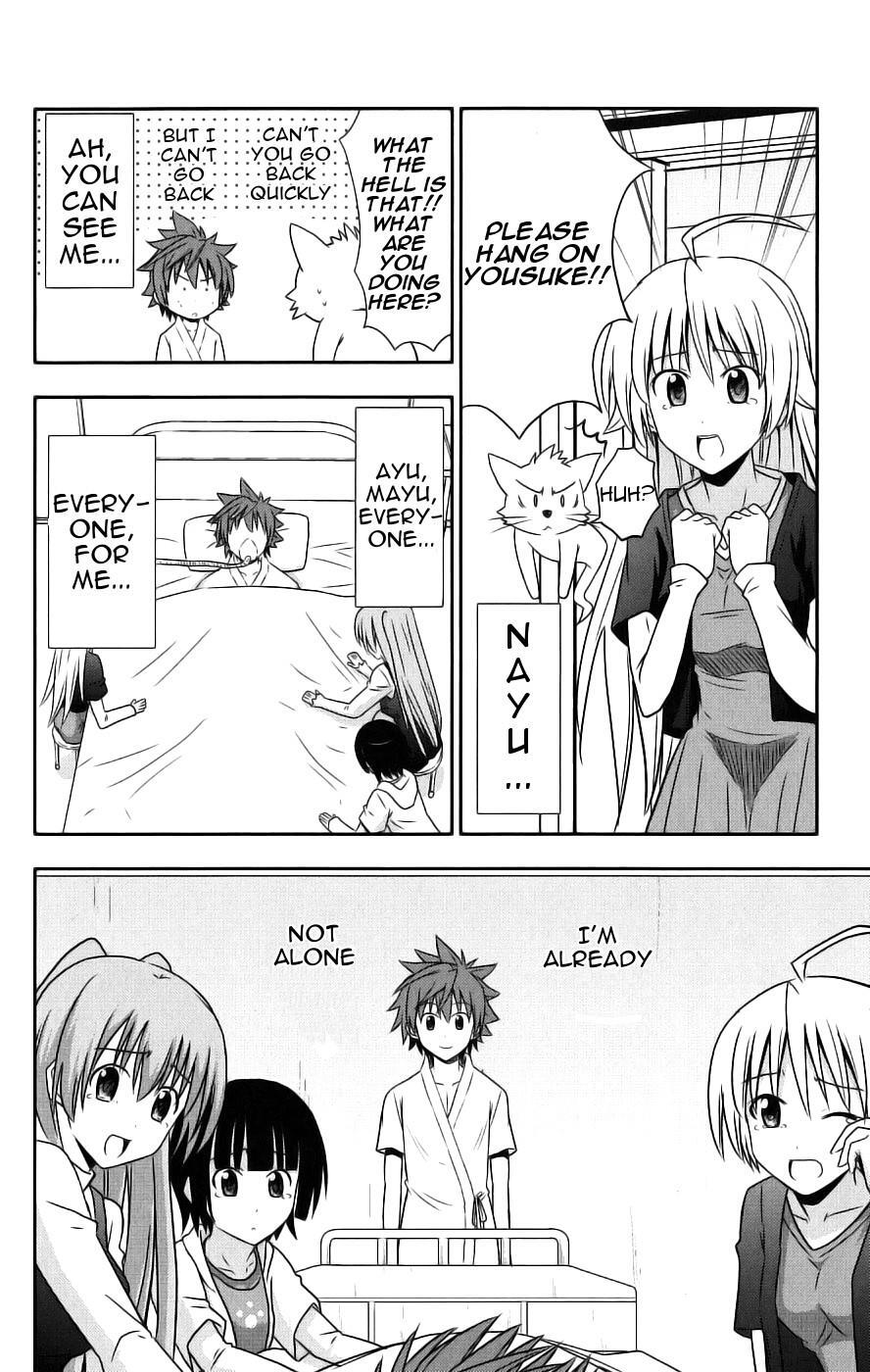 Read Ayu Mayu Manga Online