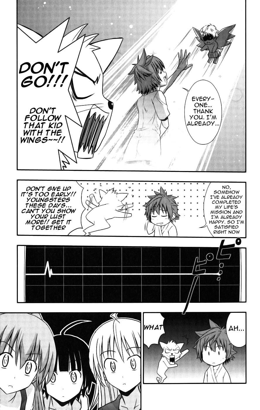 Read Ayu Mayu Manga Online