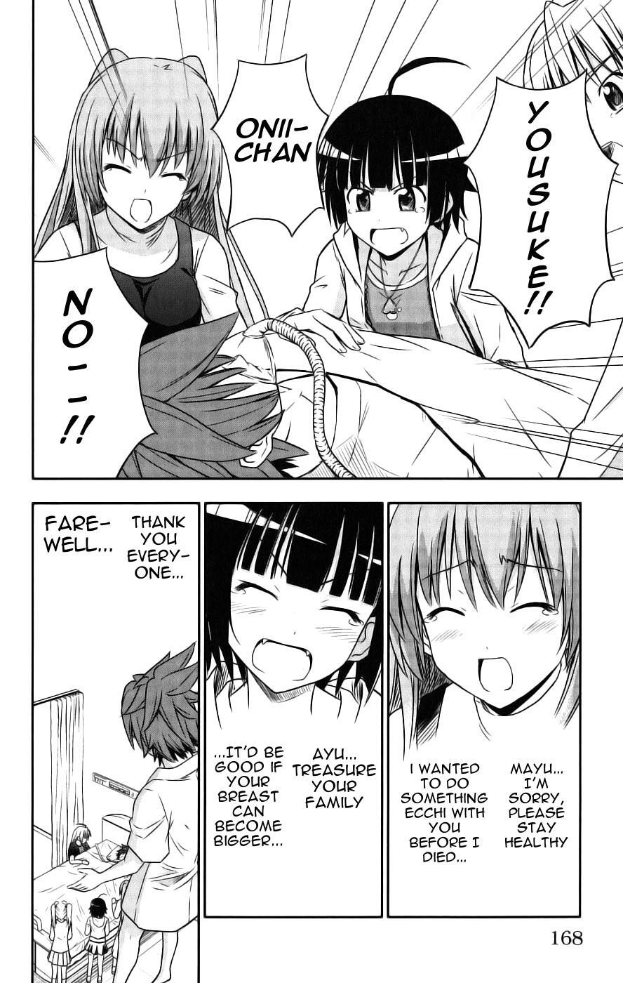 Read Ayu Mayu Manga Online