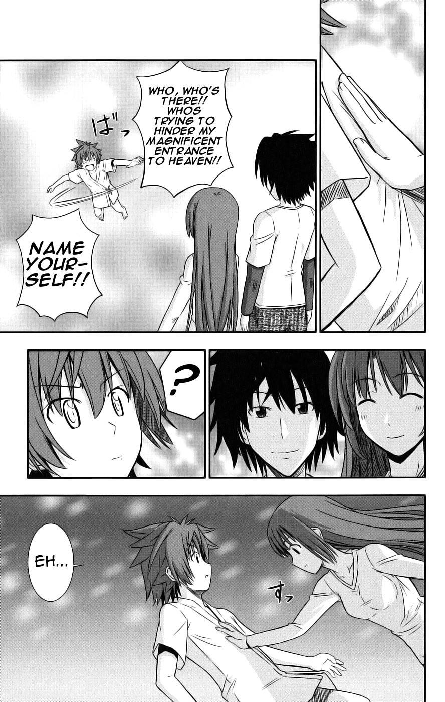 Read Ayu Mayu Manga Online