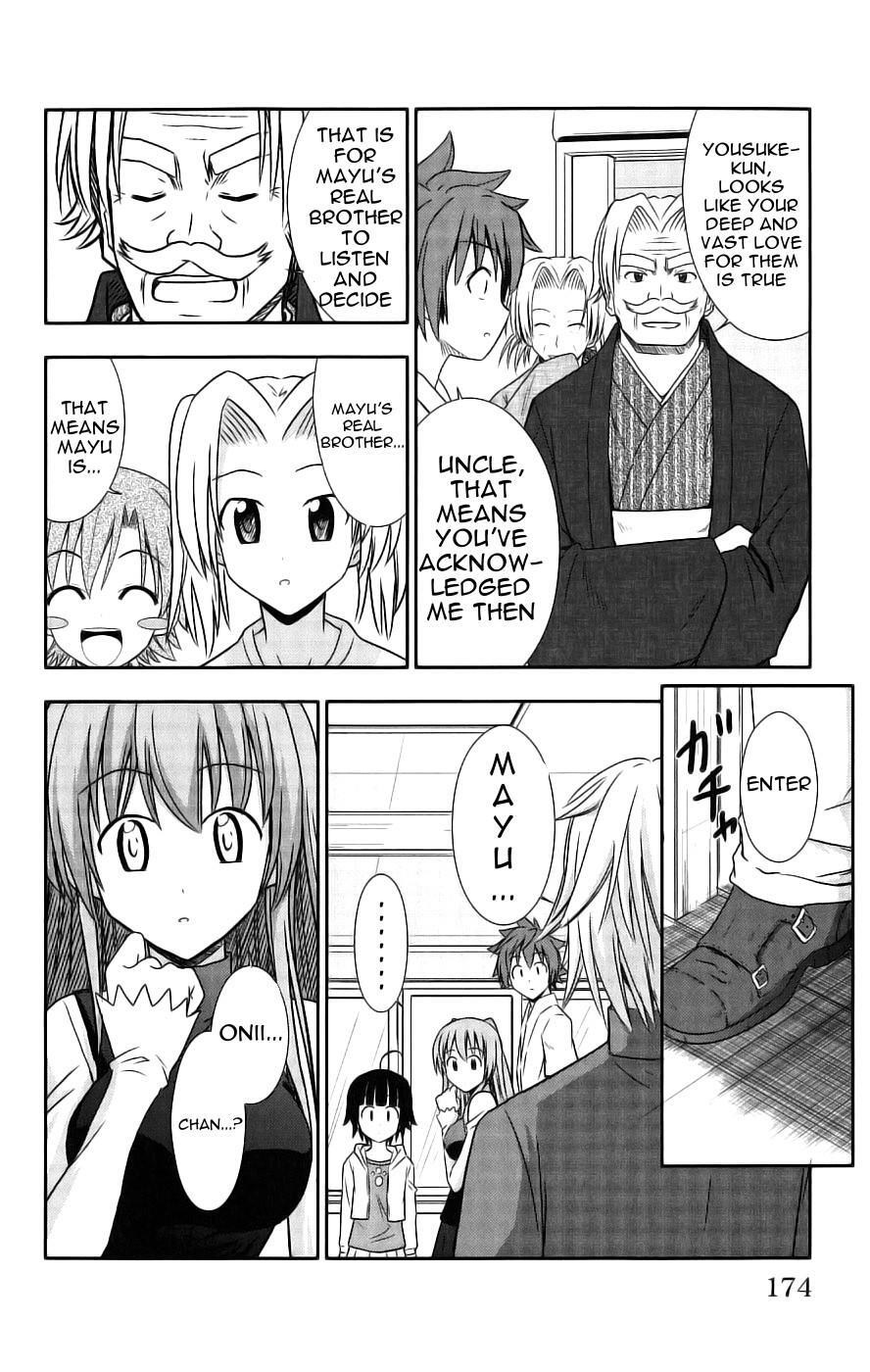 Read Ayu Mayu Manga Online
