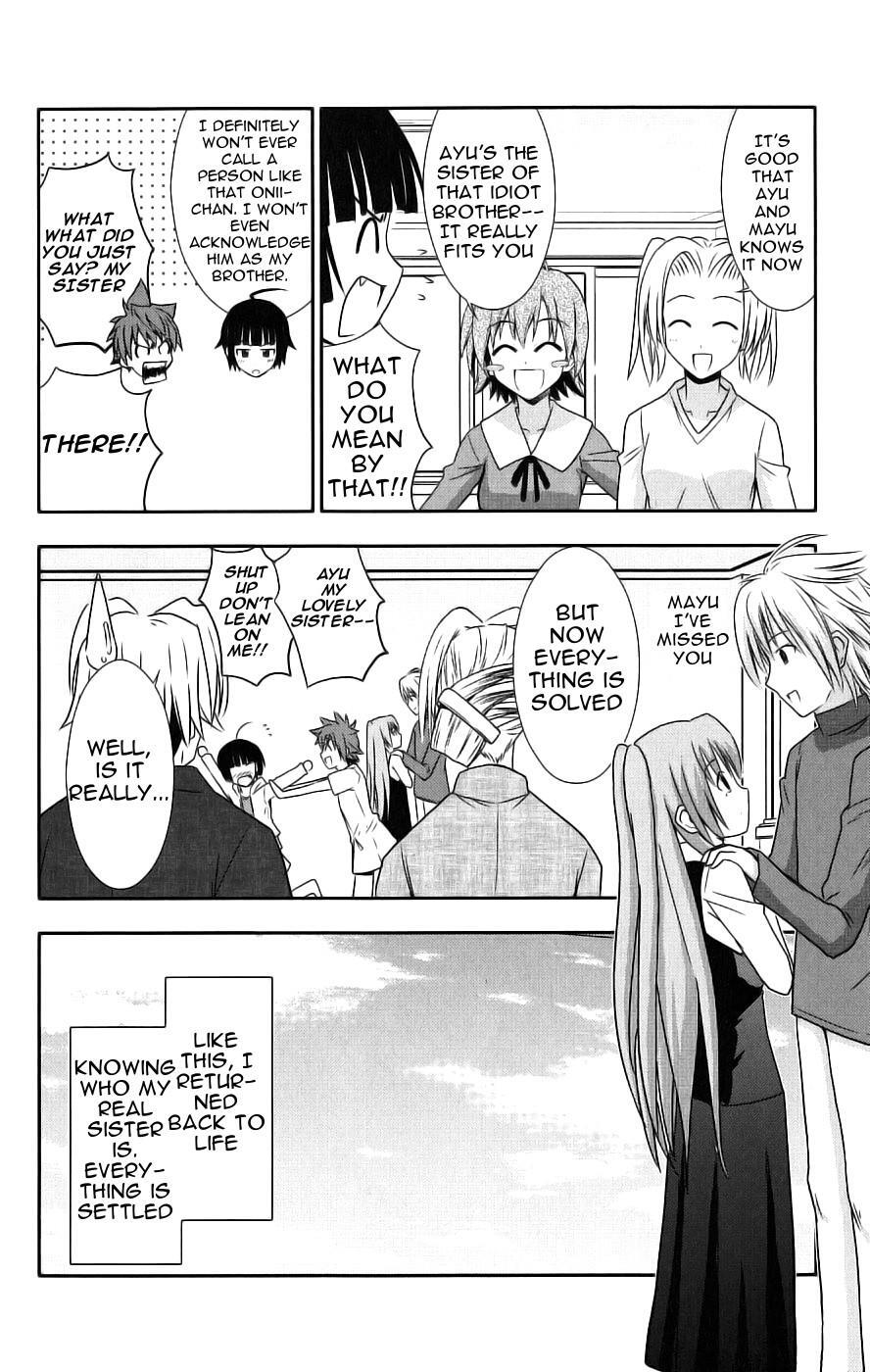 Read Ayu Mayu Manga Online