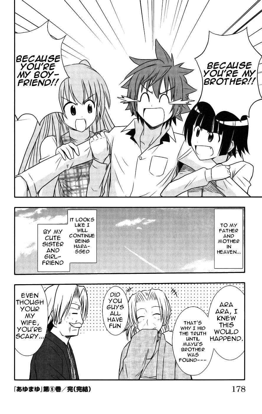 Read Ayu Mayu Manga Online