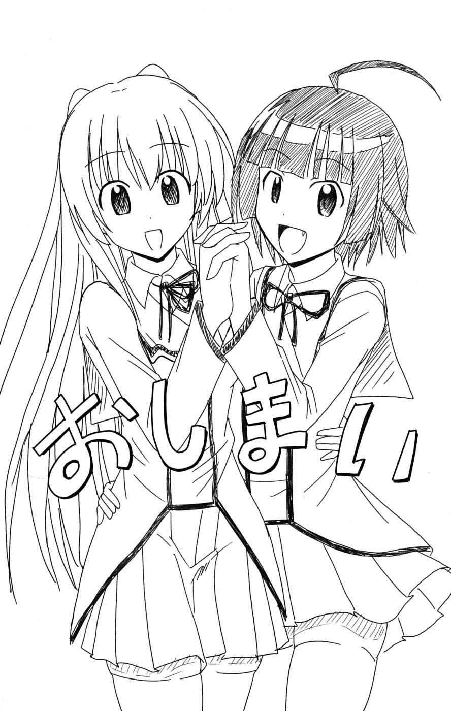 Read Ayu Mayu Manga Online