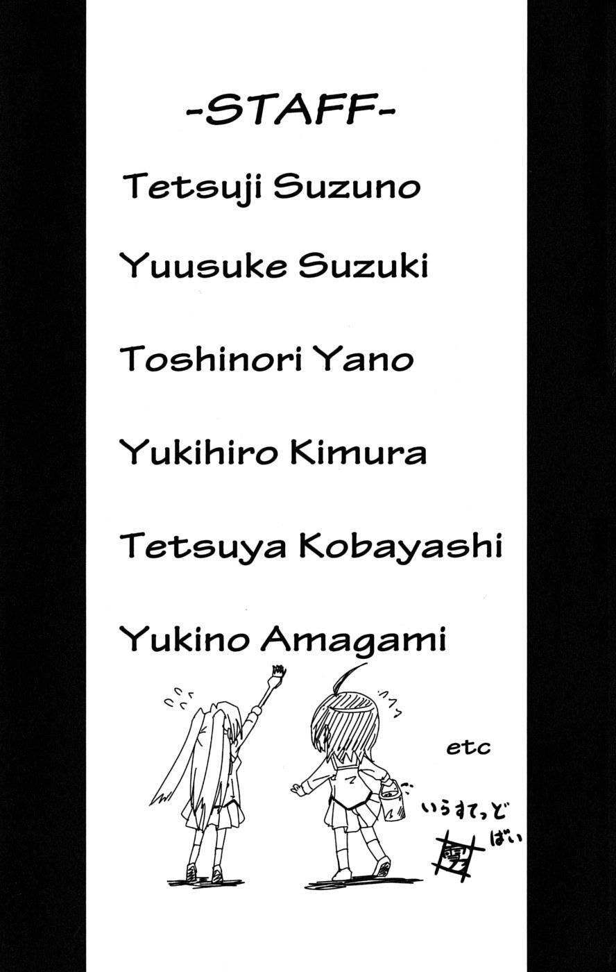 Read Ayu Mayu Manga Online