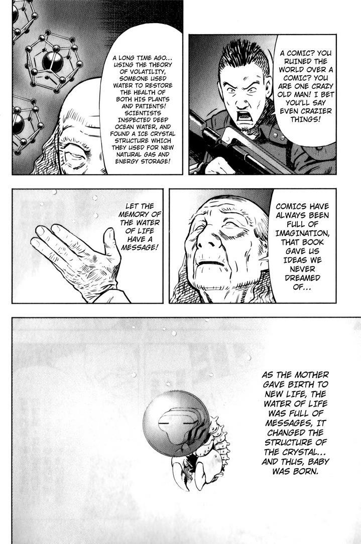 Read BABY Manga Online