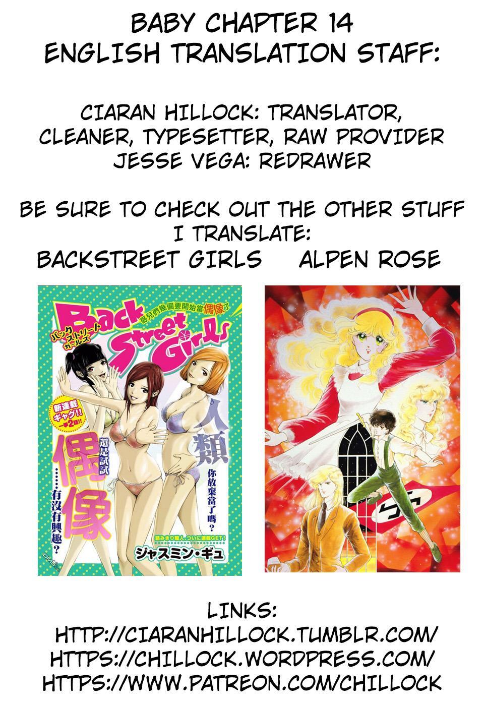 Read BABY Manga Online