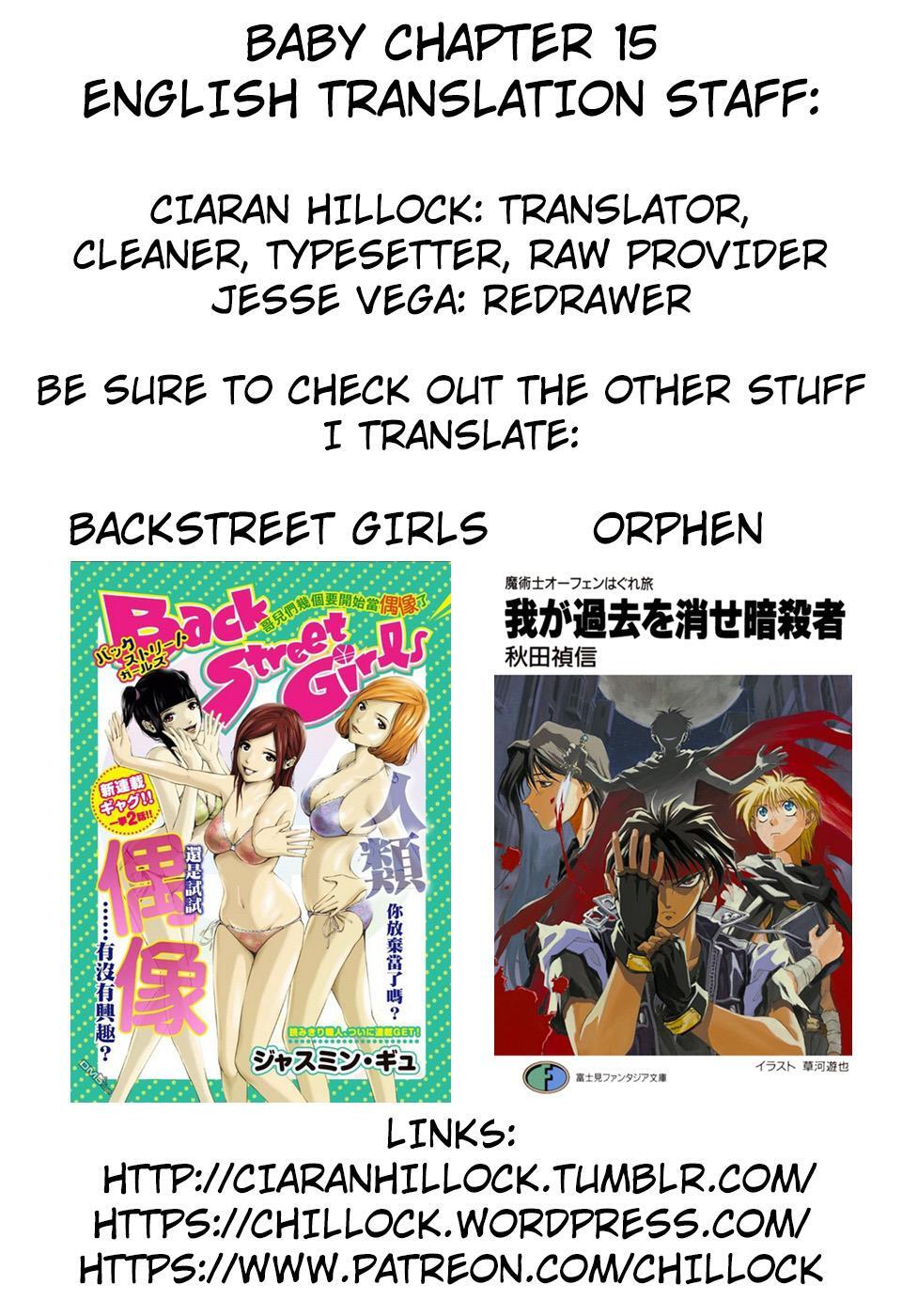 Read BABY Manga Online