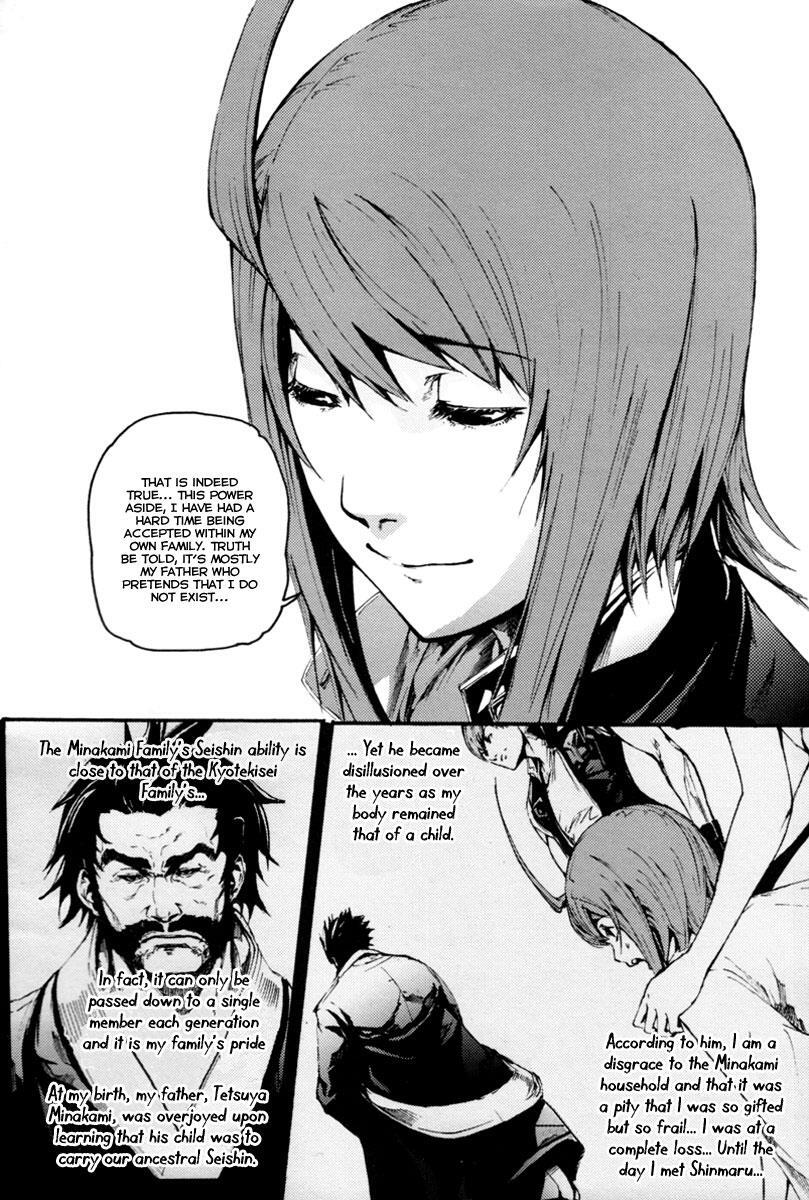 Read BB Project Manga Online