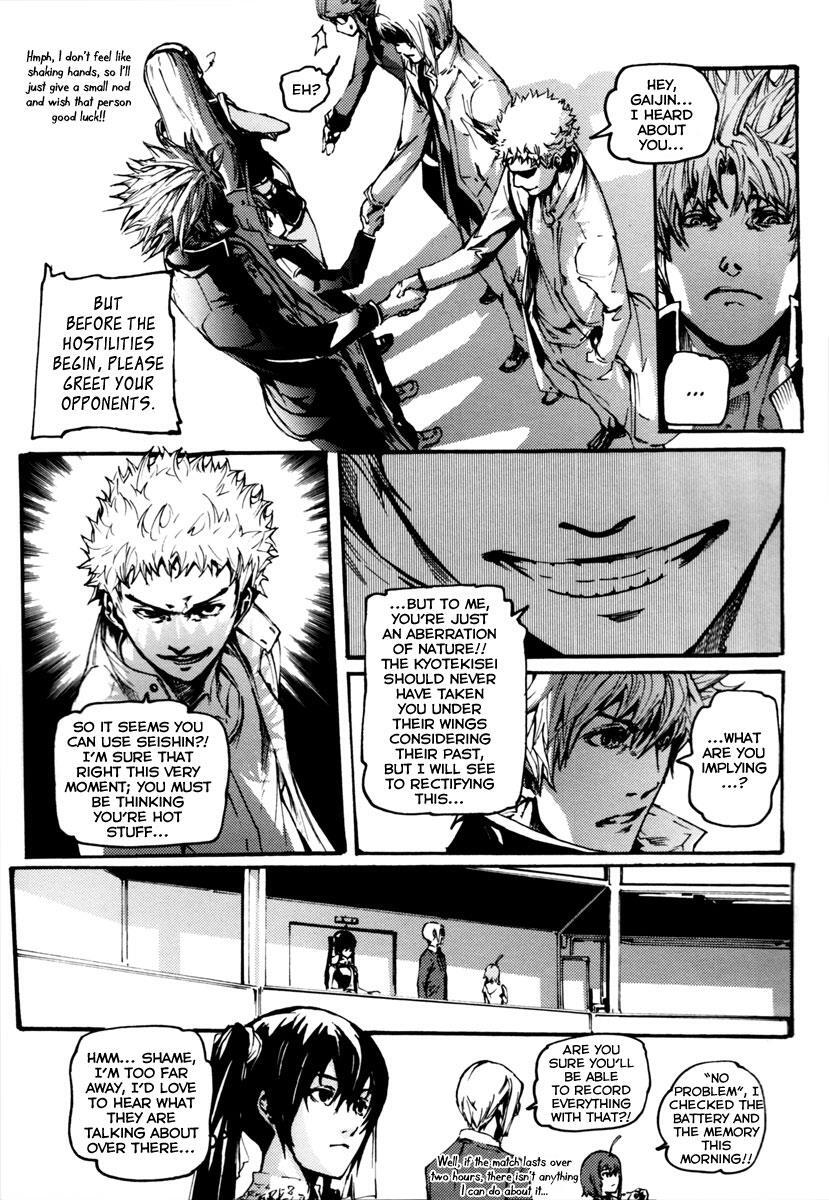 Read BB Project Manga Online
