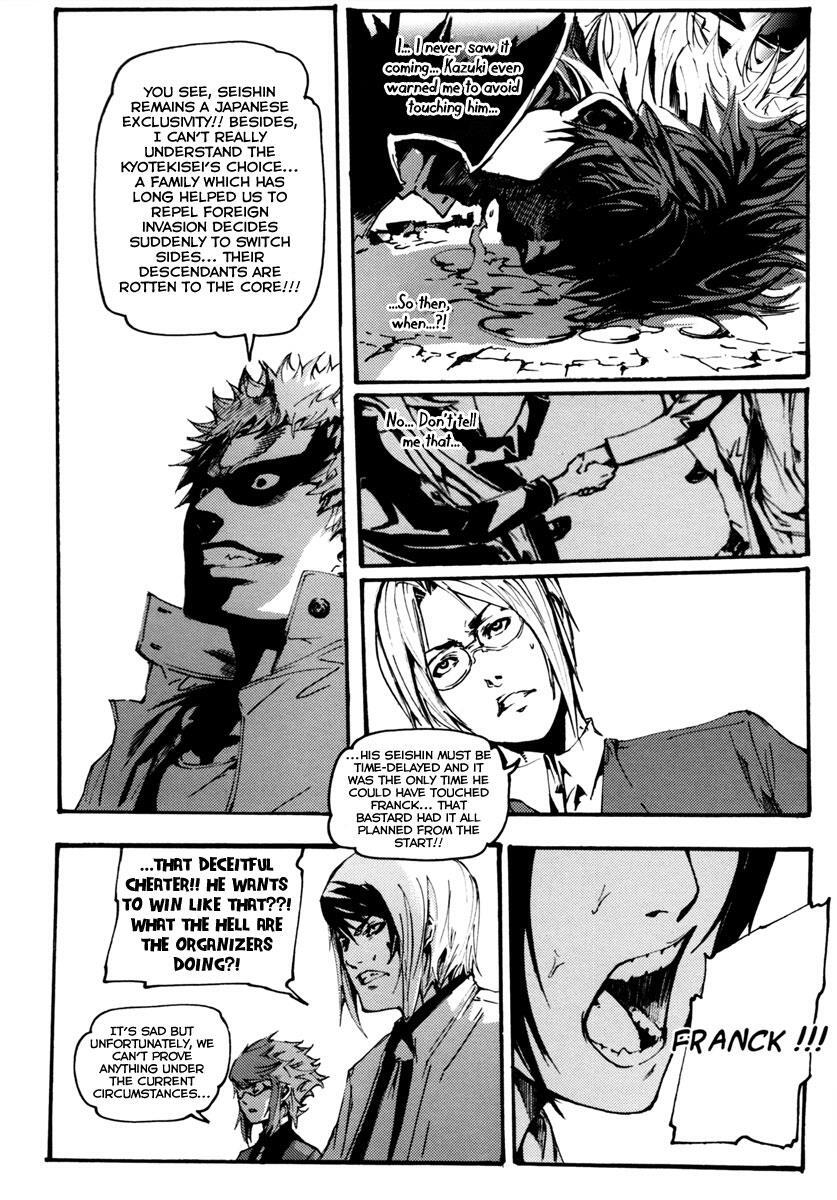 Read BB Project Manga Online