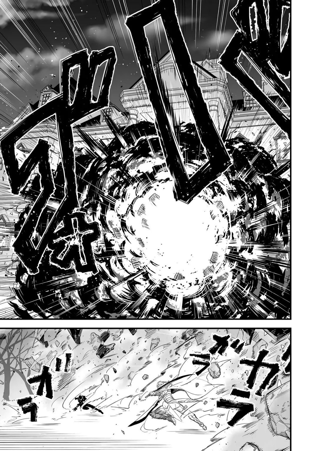 Read BLACK999 Manga Online