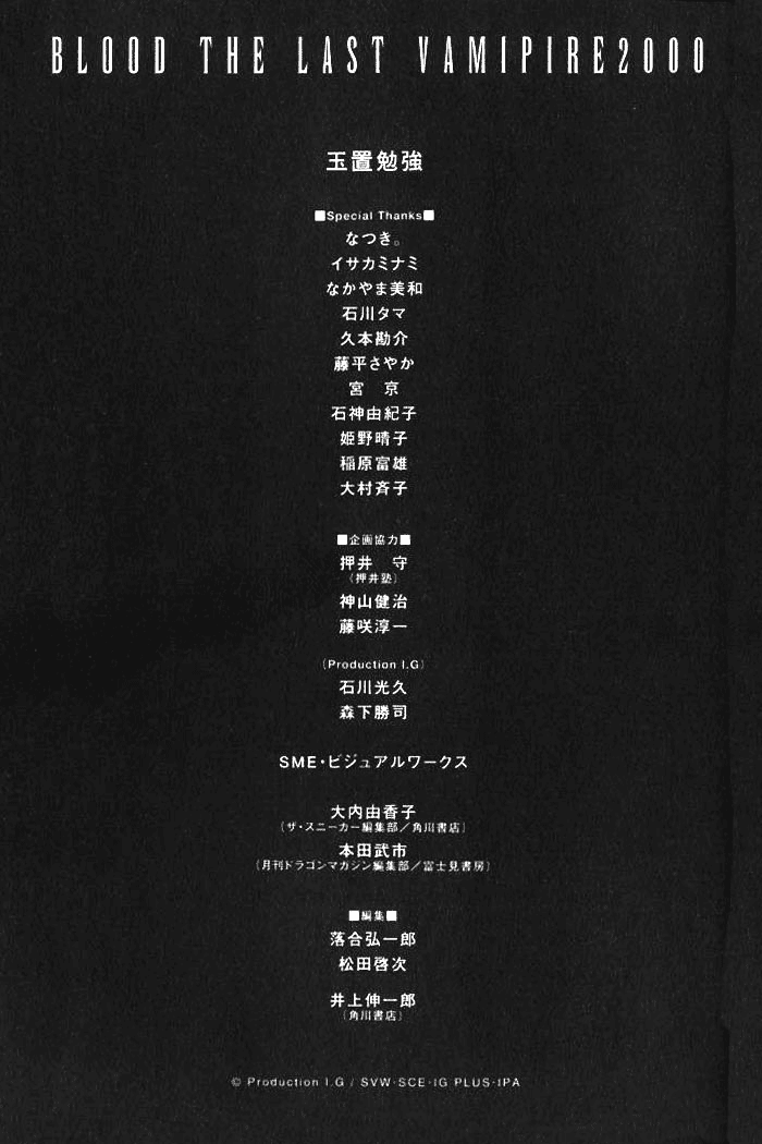 Read BLOOD - The Last Vampire 2000 Manga Online