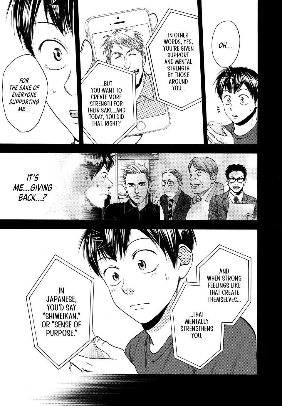 Read Baby Steps Manga Online