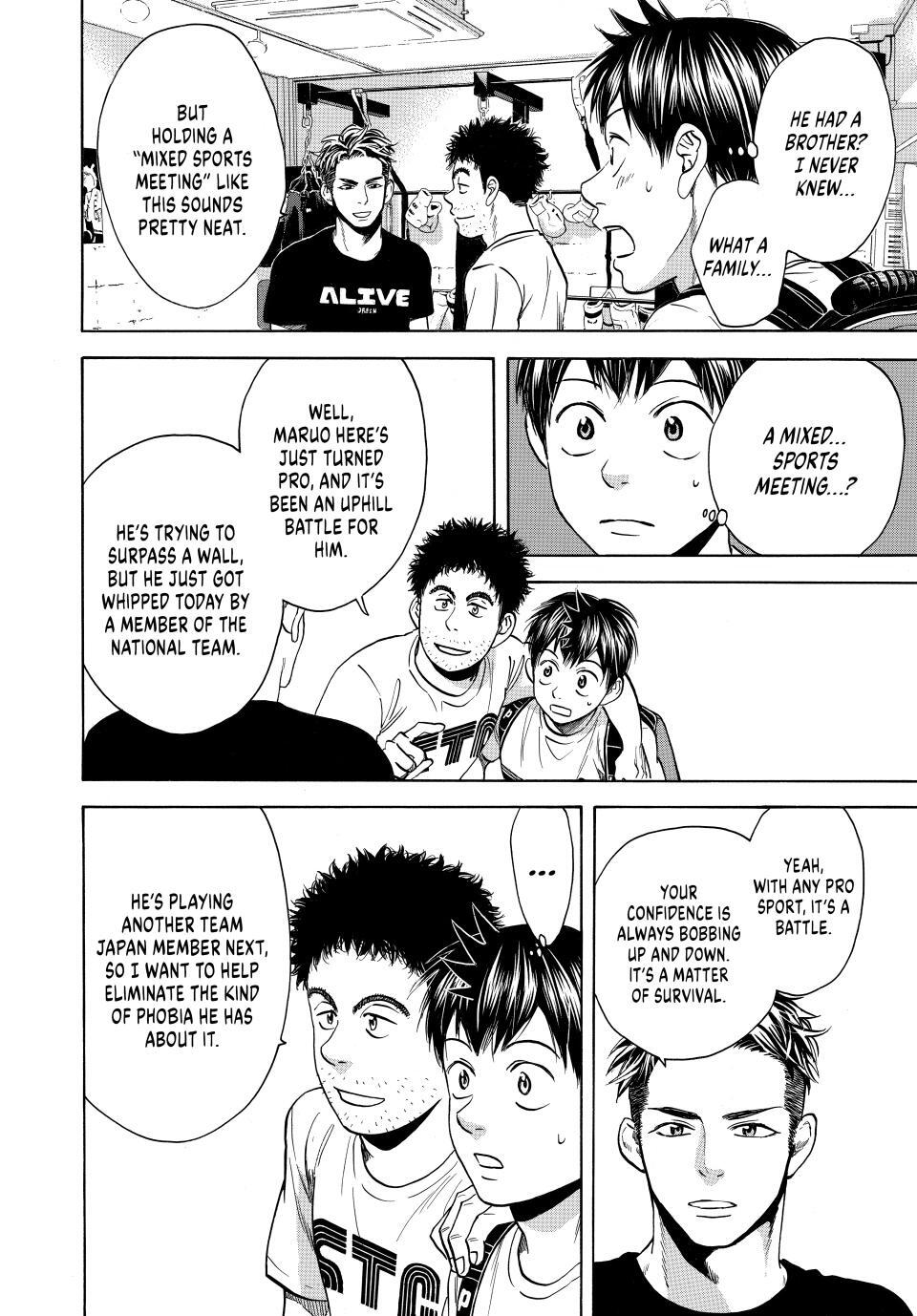 Read Baby Steps Manga Online