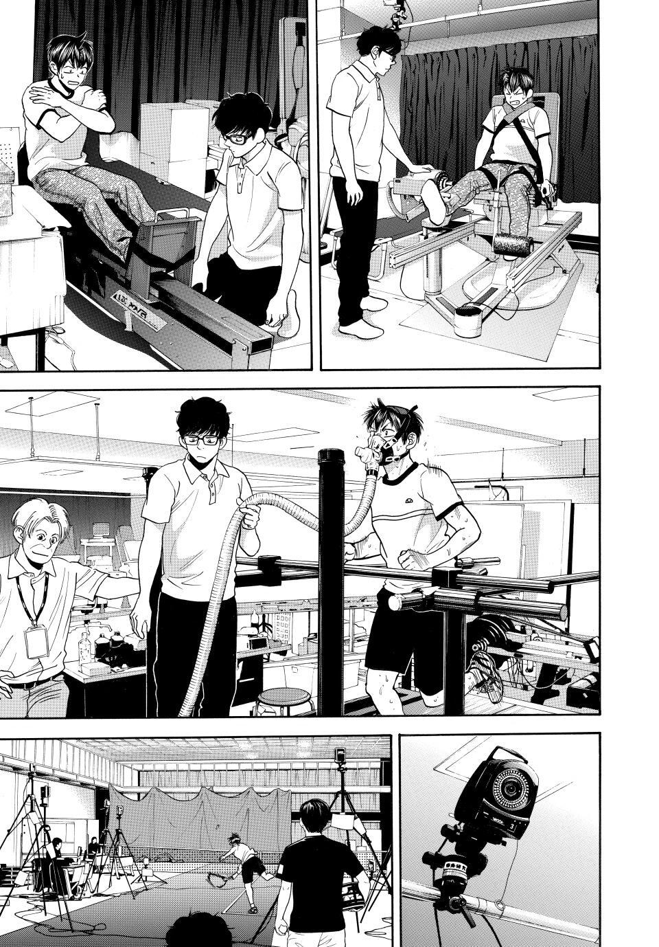 Read Baby Steps Manga Online