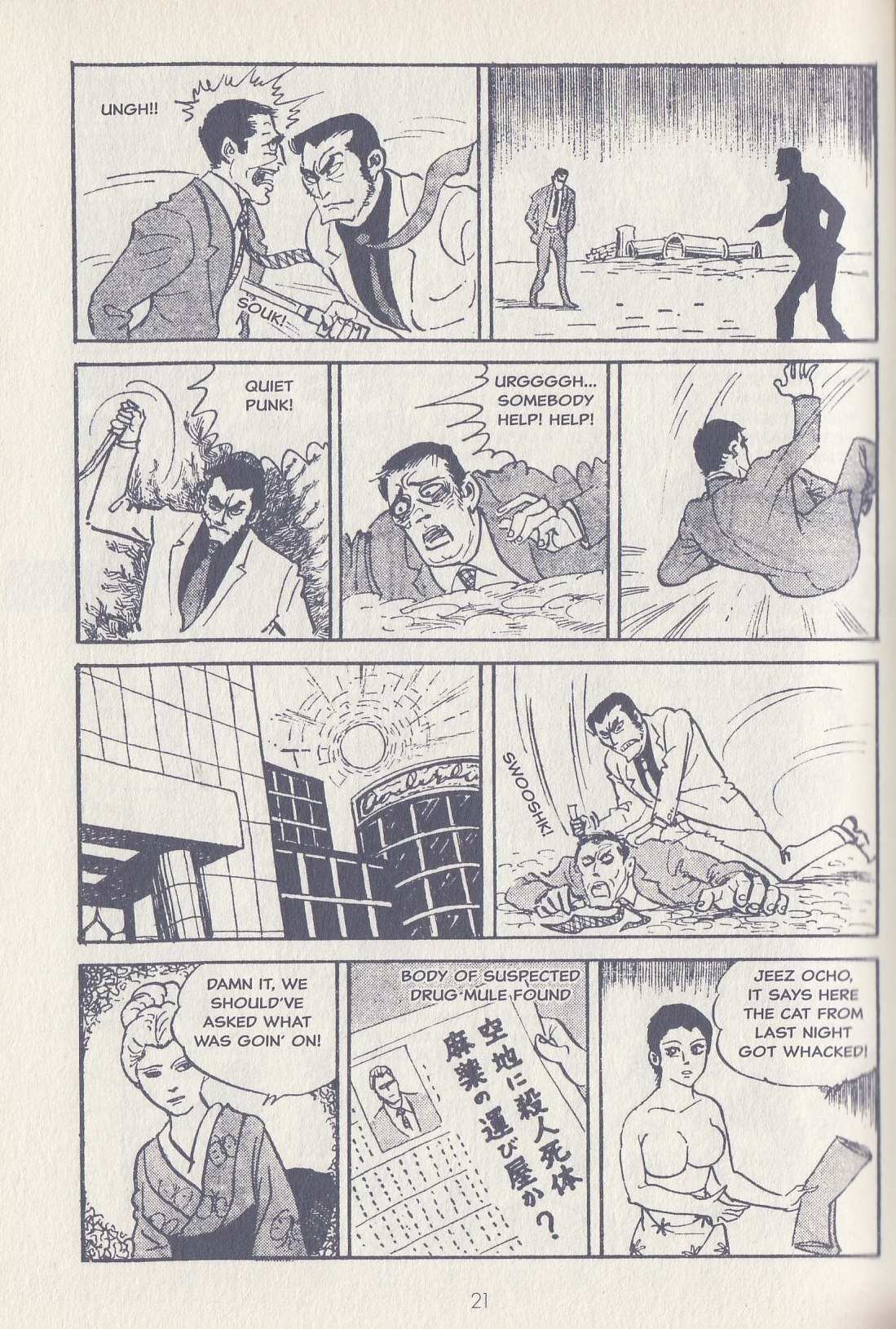 Read Badass Babe! Sex & Fury & Other Stories Manga Online