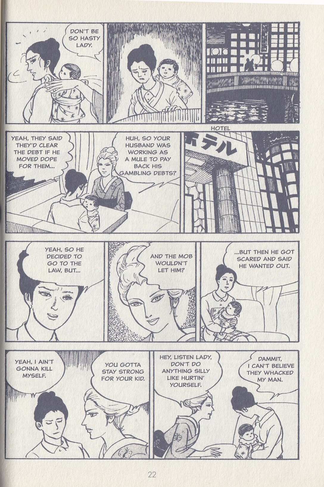 Read Badass Babe! Sex & Fury & Other Stories Manga Online