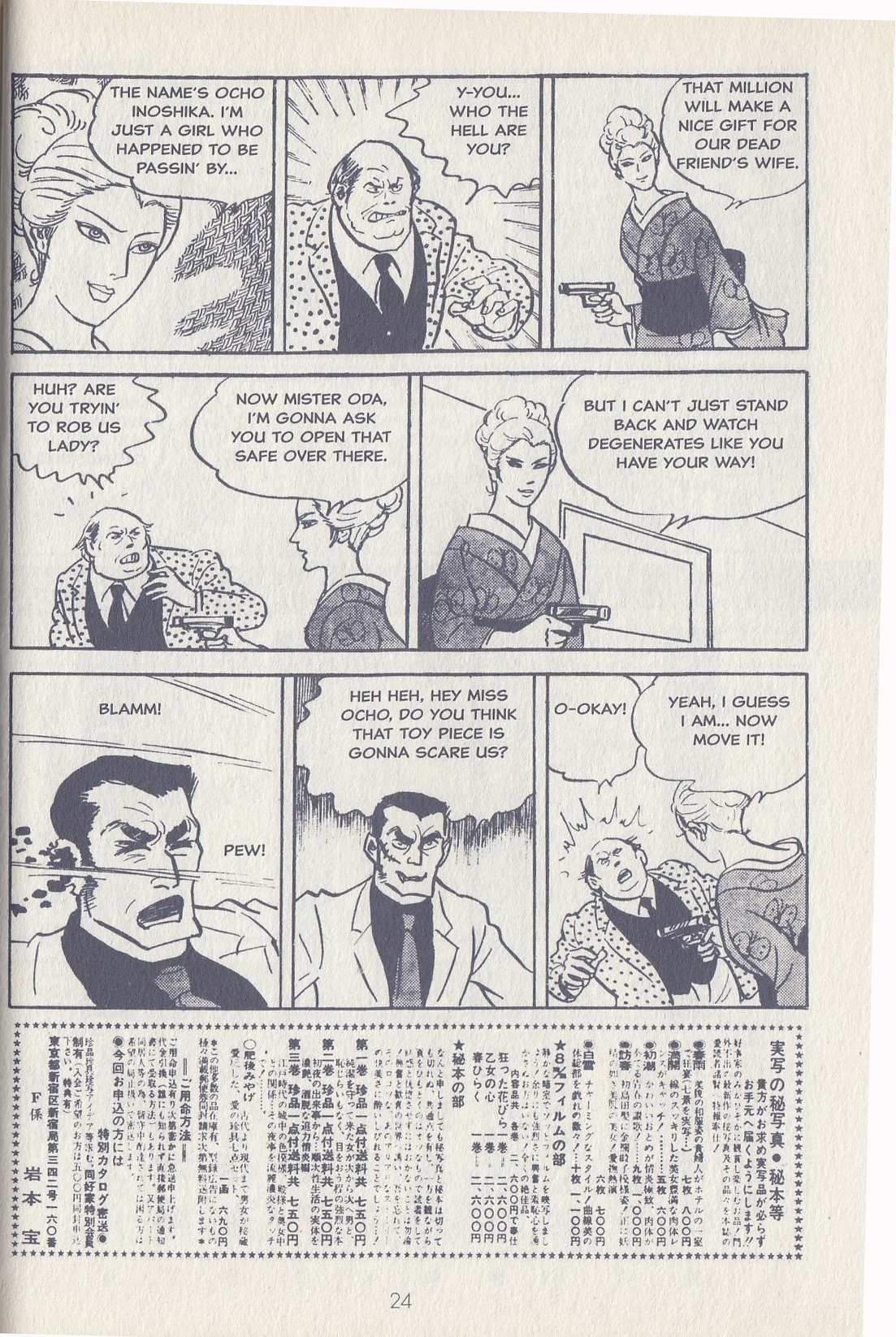 Read Badass Babe! Sex & Fury & Other Stories Manga Online