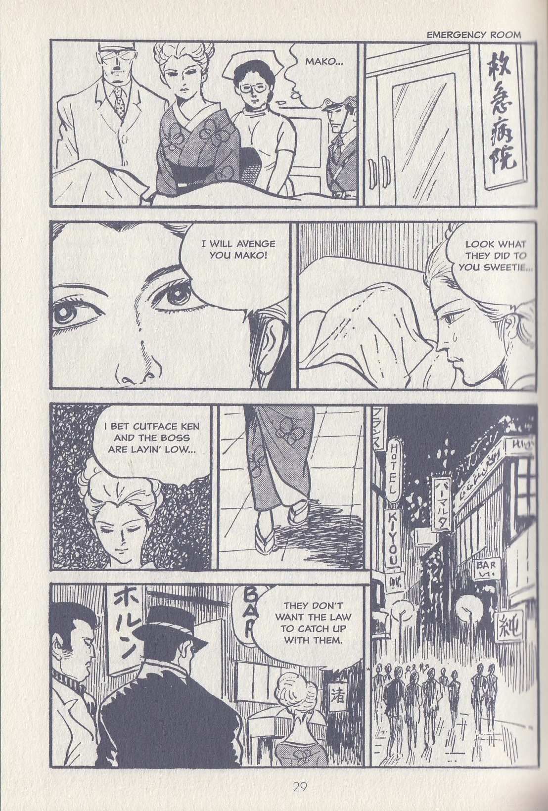 Read Badass Babe! Sex & Fury & Other Stories Manga Online