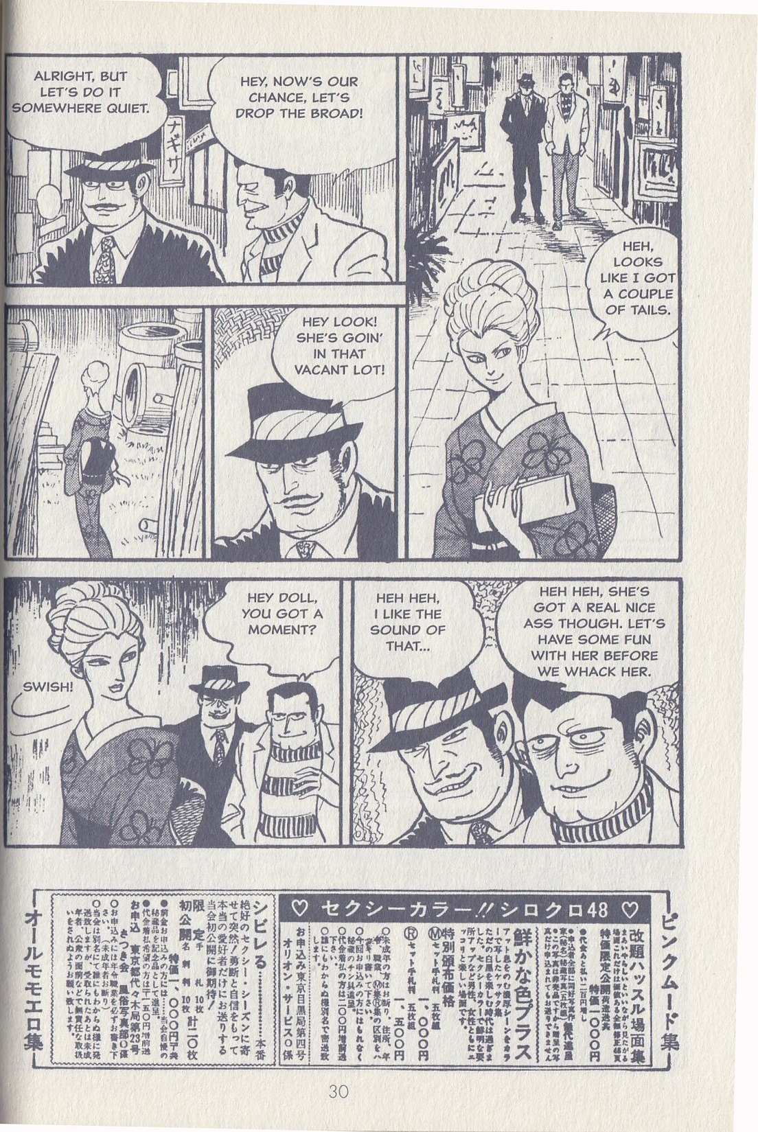 Read Badass Babe! Sex & Fury & Other Stories Manga Online