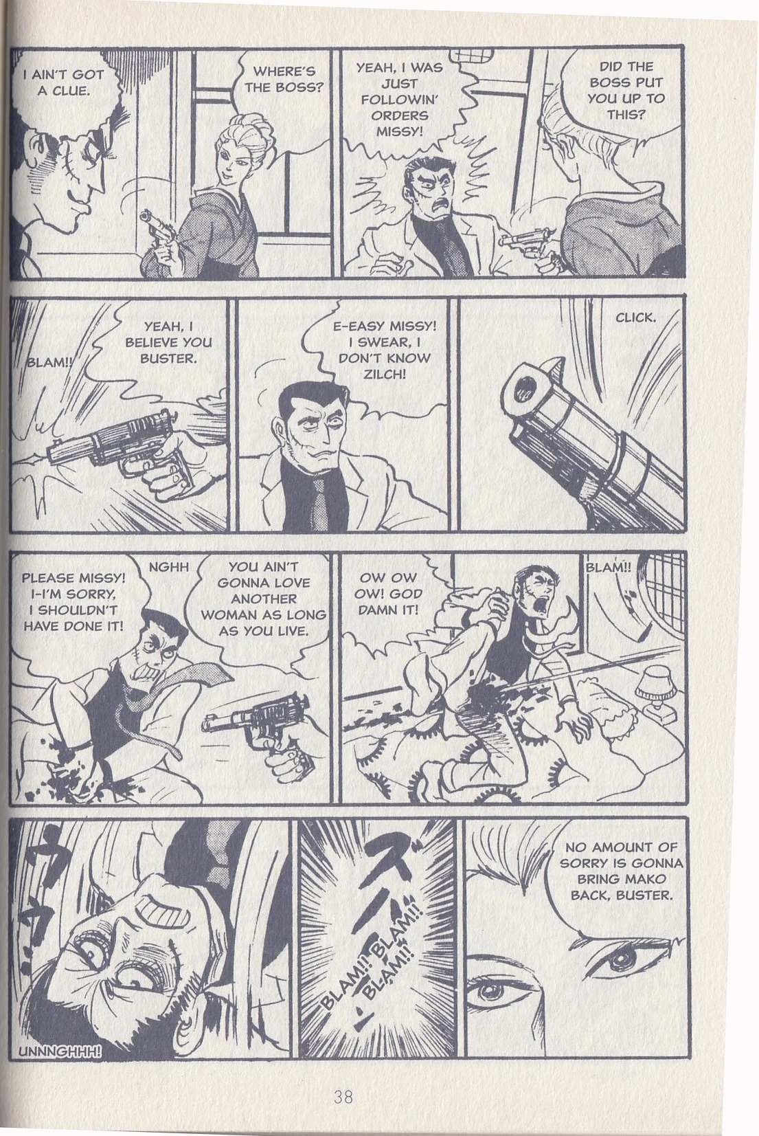 Read Badass Babe! Sex & Fury & Other Stories Manga Online