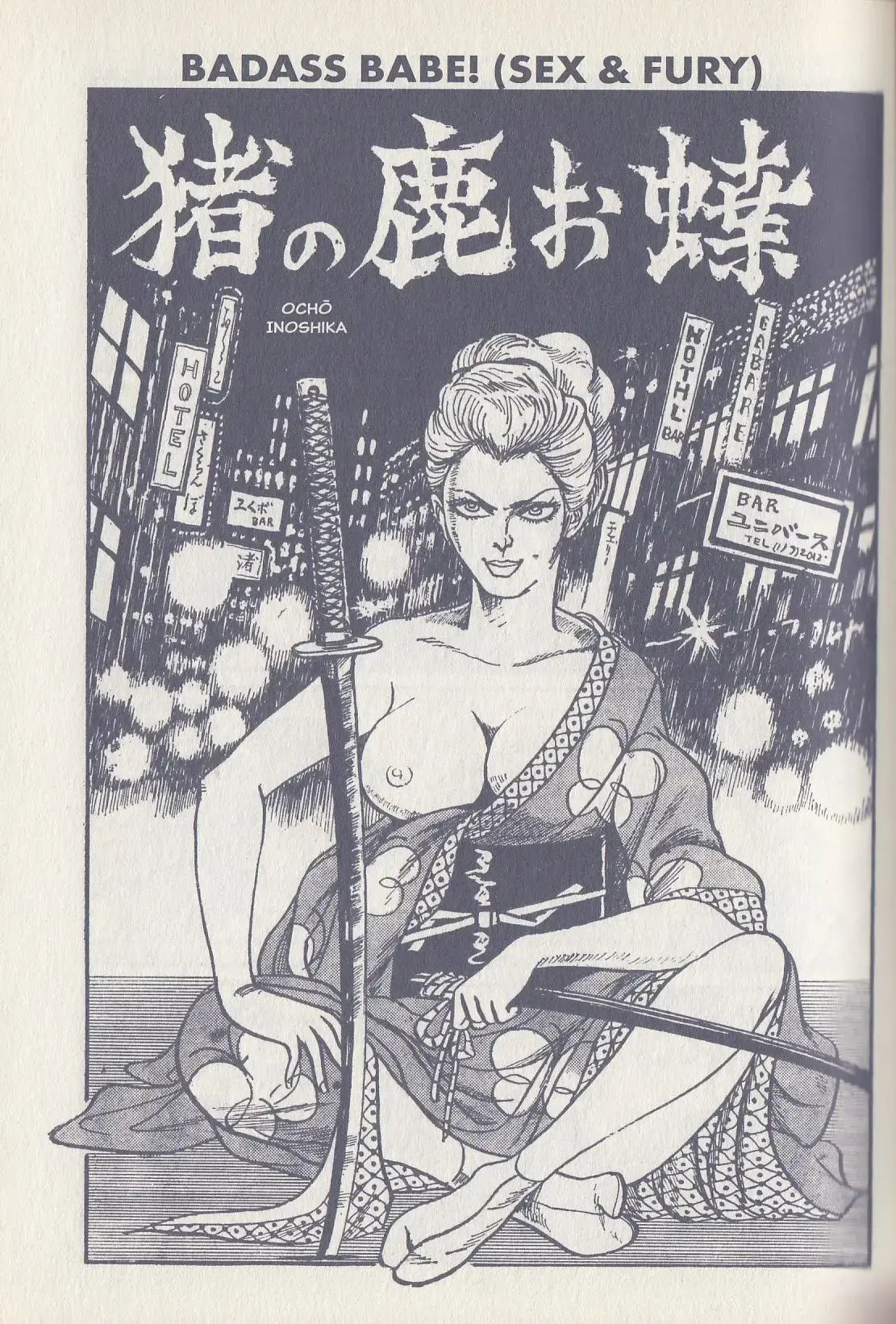 Read Badass Babe! Sex & Fury & Other Stories Manga Online